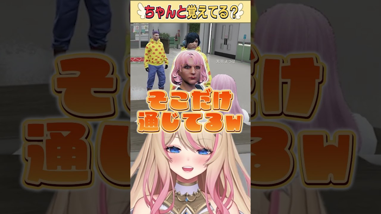 ヘスティアゴデスいったい何を覚えたの？？ｗｗｗｗｗｗ#ヘスティアハピネス #shorts
