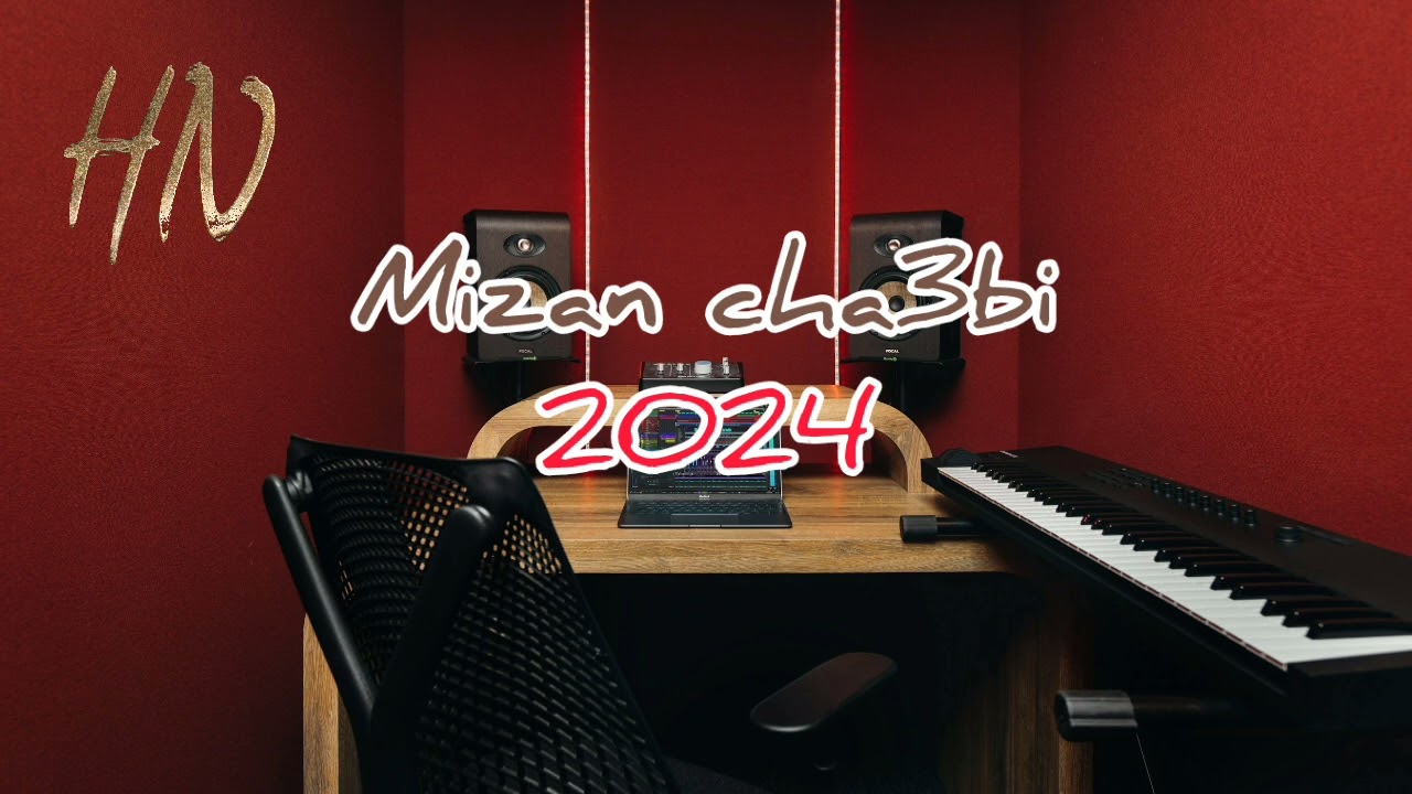 mizan cha3bi jadiid ميزان شعبي جديد