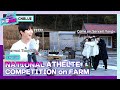 (ENG Sub) [K-BOB STAR2] EP.07 CNBLUE National Athlete Competition on Farm I 케이밥스타2 I 씨엔블루