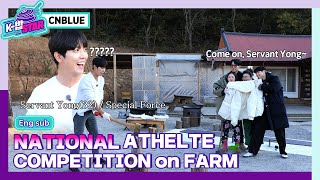 (ENG) [K-BOB STAR2] EP.07 CNBLUE National Athlete Competition on Farm I 케이밥스타2 I 씨엔블루