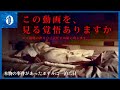 【心霊】死を覚悟した一泊二日の映像に最悪な現象が映っていたので公開します。ホテルの本当にヤバい部屋はこうやって提供される【閲覧注意】Japanese horror