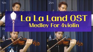 La La Land OST Medley (for 4Violin) - Justin hurwitz