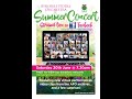 Virtual Summer Concert 2020 - Ayrshire Fiddle Orchestra