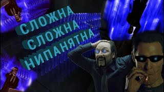 видео: (Angry Zombie) - Обзор Deus Ex: GMDX. Мод для хардкорщиков. картинка: (Angry Zombie) - Обзор Deus Ex: GMDX. Мод для хардкорщиков.