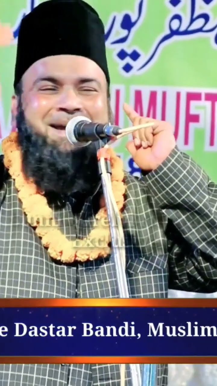 दुनिया की सबसे खूबसूरत आवाज Khubsurat Awaz Me Azan | Allama Ruhul Amin