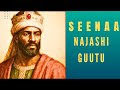 Seenaa Najashii Guutu Mootii Habashaa Islaamummaa Fudhate History Viral Islamichistory Seenaa Najashii Guutu Mootii Habashaa Islaamummaa Fudhate History Viral Islamichistory
