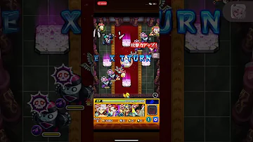 モンストチート モンストチート