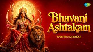 Bhavani Ashtakam | भवानी अष्टकम् | Somesh Narvekar | Bhavani Maa Stotram | Durga Maa Bhajan