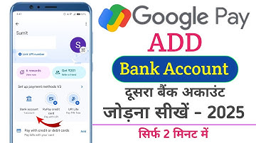 Google Pay Me Dusra Bank Account Kaise Add Kare | How To Add Bank Account In Gpay | Add Another Bank