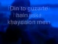 Pyar Yeh Jaane Kaisa Hai-Instrumental & Lyrics-Rangeela