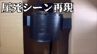 【仮面ライダー】シド死亡シーン再現