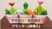 Pokemon Ball Origami ポケモンボール 折り紙 Youtube