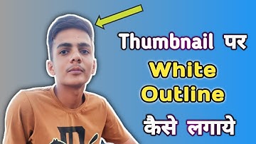 How to make white outline in youtube thumbnail photo | with android