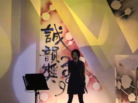 98誠韻獎(馬德里不思議)