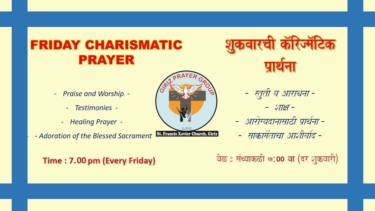 Friday Charismatic Prayer | 16th January 2026 | St.Francis Xavier Church, Giriz |