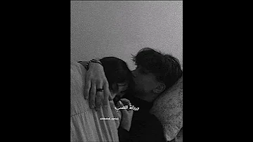 نامي بعيني وبين رموشي 