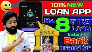 Personal Loan No Documents | 101% New Loan App 2024 | Loan App Fast Approval 2024 Park+ Pay later screenshot 3