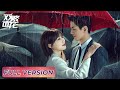 Full Ver 離婚後 我和 CFO 掀了前夫家的底 藥企太子爺追悔莫及 双面繁花 Movie 好看中国电视剧 Chinesedrama Full Ver 離婚後 我和 CFO 掀了前夫家的底 藥企太子爺追悔莫及 双面繁花 Movie 好看中国电视剧 Chinesedrama