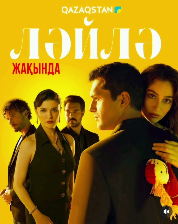 Видео жыныстық қатынас кезінде ағу