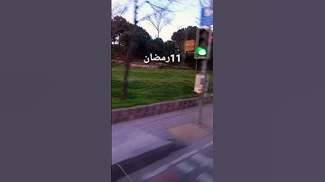 #استحلفك بالله اسمع القرآن الكريم أن شاء الله في ميزان حسناتك