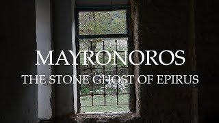 Παλαιό Μαυρονόρος. Δίνουμε ζωή παίζοντας μουσική στο πέτρινο φάντασμα της Ηπείρου. Greece Epirus