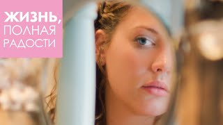 картинка: Притчи Иисуса. Взгляните на себя со стороны | Часть 1 | Джойс Майер