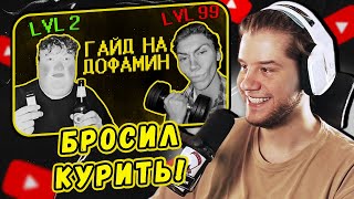 картинка: 3 Месяца без фапа и одноразок =( by SHAPKA | Реакция Лагоды