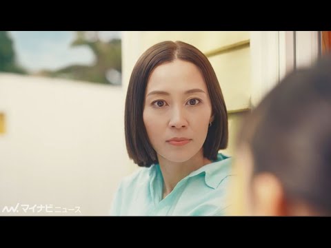 木村佳乃 娘からのリアルな恋愛相談に えっ マクドナルド チキンマックナゲット 新cm公開 Youtube 木村佳乃 娘からのリアルな恋愛相談に えっ マクドナルド チキンマックナゲット 新cm公開 Youtube