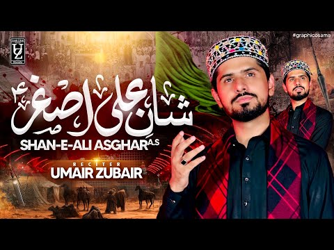 Shan E Ali Asghar A S Muharram 2024 Official Video Umair Zubair