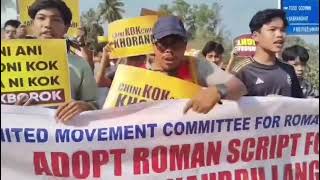 رفعت المجتمعات الأصلية صوتها بقوة من أجل تطبيق لغة كوكبوروك في تريبورا. screenshot 2