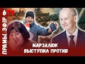 Совет Республики проработал закон о лишении гражданства / Валерий Цепкало / Марзалюк супраць