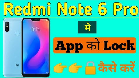 how to app Lock in Redmi note 6 pro | Redmi note 6 pro App lock kaise kare / mi note 6 pro AppLock