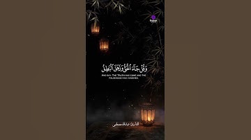 الشيخ عبدالله مصطفى في تلاوة نادرة جدًا لا تفوتها 📀🔥