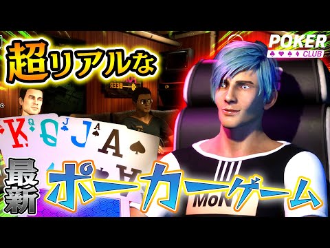 ポーカーゲーム Amazon | 学研 コンピューター LSI ポーカー レトロ ゲーム lcd