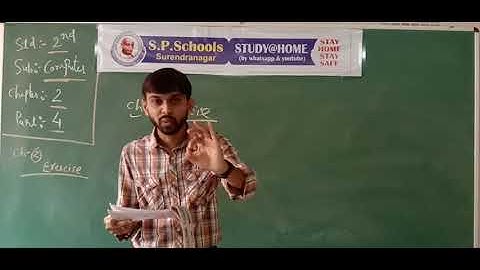 STD 2 CBSE | COMPUTER LEC 6 | S P SCHOOL SURENDRANAGAR