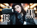 Z-fc Blackの正しい使い方、教えてやるよ