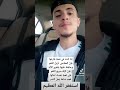اذا كنت في نعمه فارعها فان المعاصي تزيل النعم اذا كنت في نعمه فارعها فان المعاصي تزيل النعم