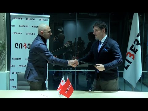 ლიბერთიმ მასწავლებელთა პროფესიული განვითარების ეროვნულ ცენტრთან  მემორანდუმი გააფორმა