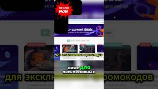 Перенос домена в Namecheap Быстро и Просто!