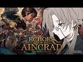 #6-2 ちょっとだけ2層進めるカナエ | Echoes of Aincrad【にじさんじ/叶】