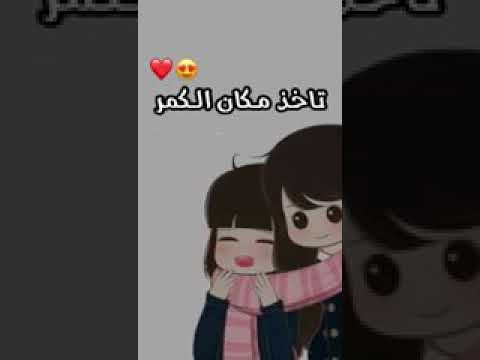 اغنية يحلى معاك السهر