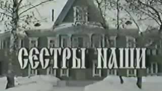 "Сестры наши".Ново-Тихвинский женский монастырь. "Сестры наши".Ново-Тихвинский женский монастырь.