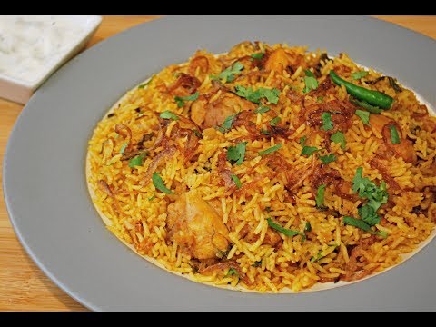 InstantPot Chicken Biryani - Giveaway Included - Spice Drops by Holy Lama - 30 min Recipe