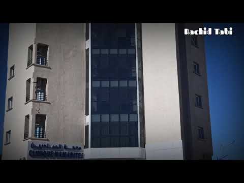     مصحة الحماديين المسيلة