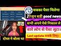 Gsa app good news  gsa global seafood alliance app wit.rawal problem solve