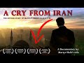 A Cry From Iran Full Movie Mehdi Dibaj Joseph Hovsepian Andreh Hovsepian 