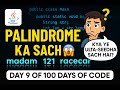 Java Palindrome Program Tutorial (Hindi) | From Zero to Hero | Interview Question 🔥#viral #vidyaqa