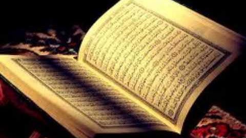 سورة الرحمن | القارئ مازن بن جمال