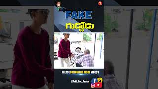Fake గుడ్డోడు Prank Video 04 #short