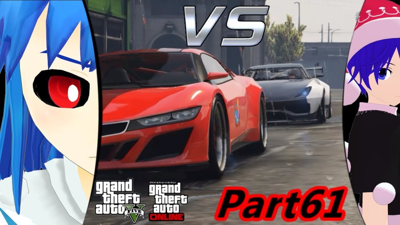 【ゆっくり実況+物語】実力で立ち向かえ！GTAオンラインPart61〈GTA5〉